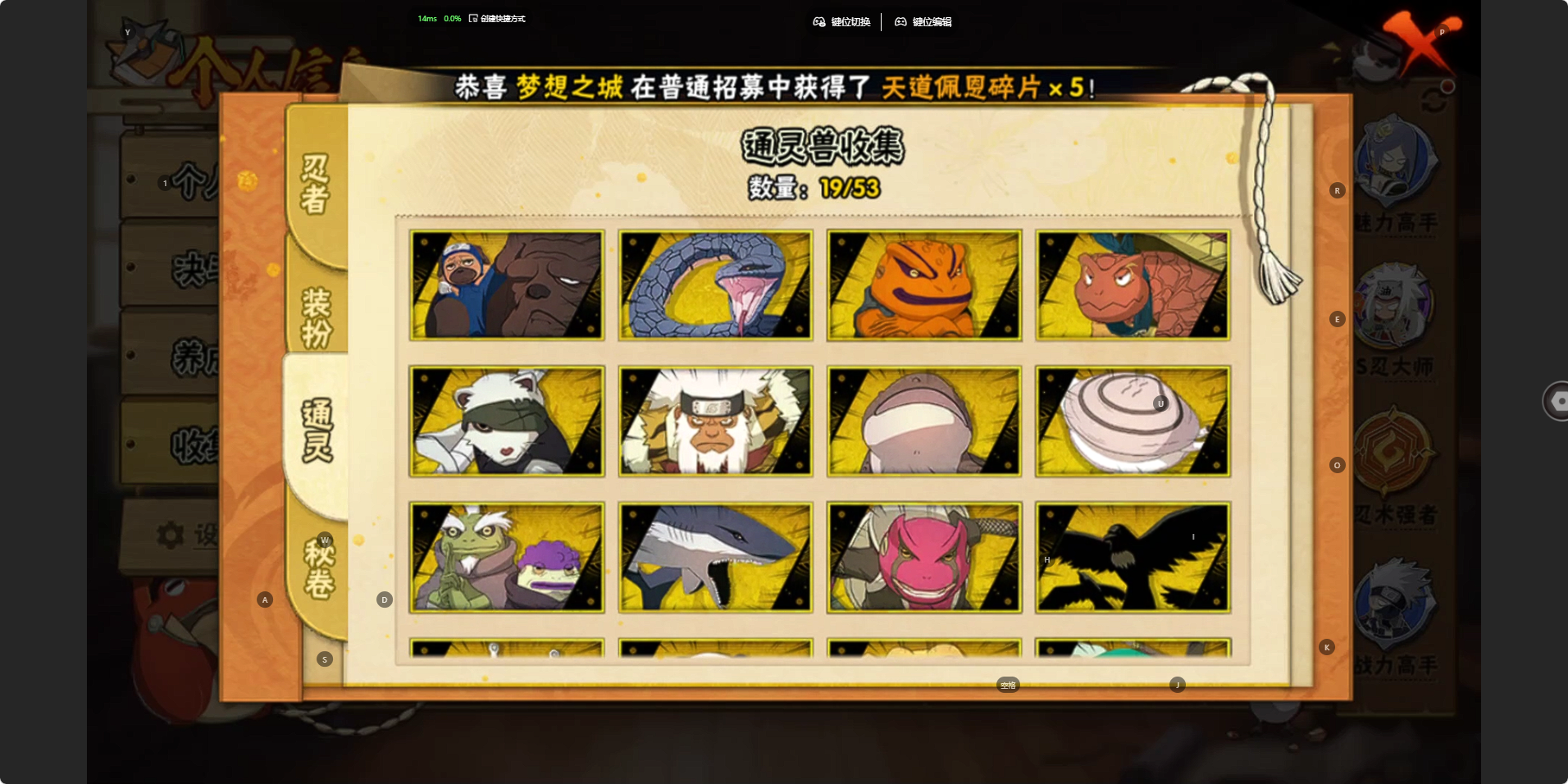 FCSZJY41762QQ飞车手游账号详情图39 FCSZJY41762QQ飞车手游账号详情图39