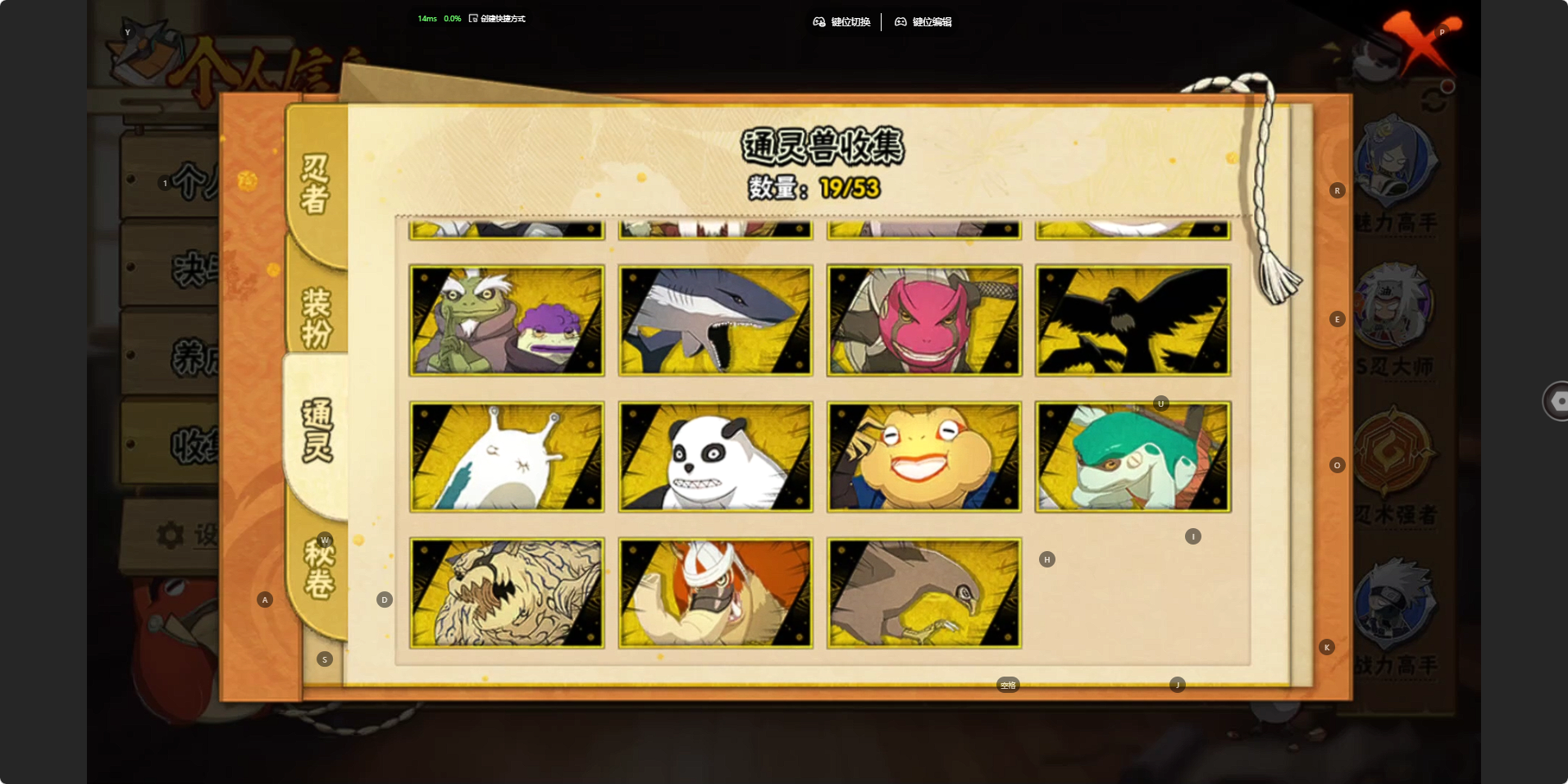 FCSZJY41762QQ飞车手游账号详情图40 FCSZJY41762QQ飞车手游账号详情图40