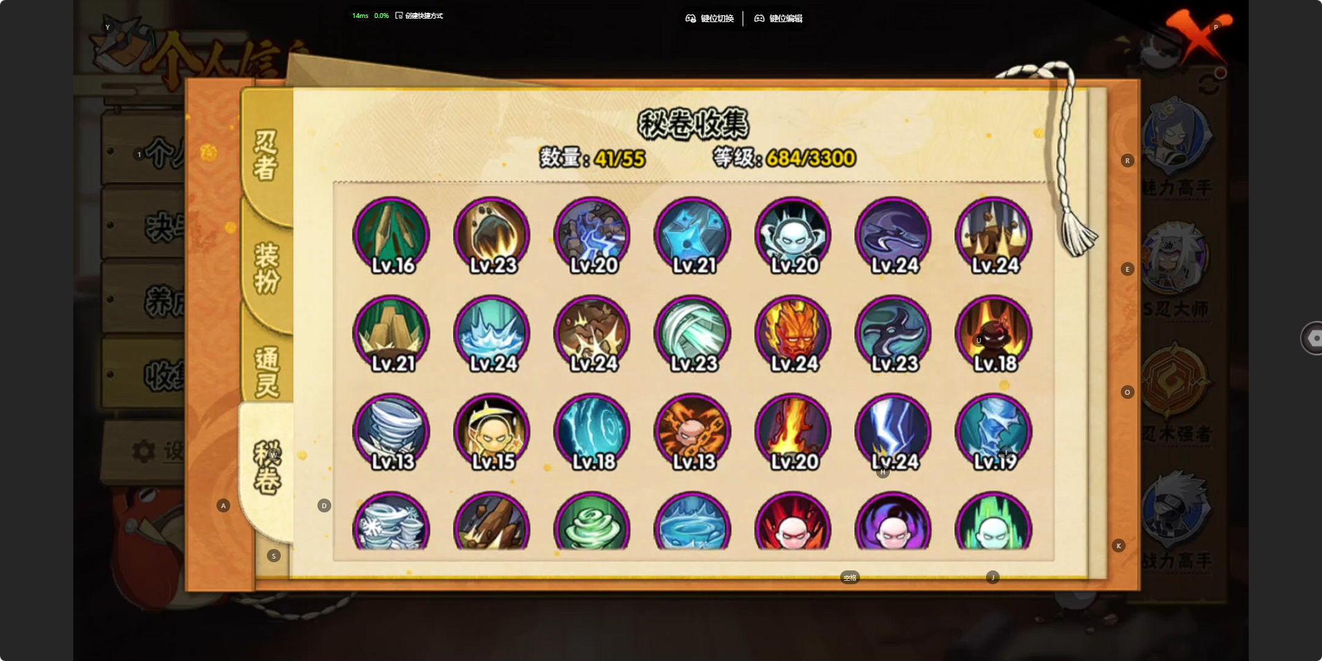 FCSZJY41762QQ飞车手游账号详情图41 FCSZJY41762QQ飞车手游账号详情图41