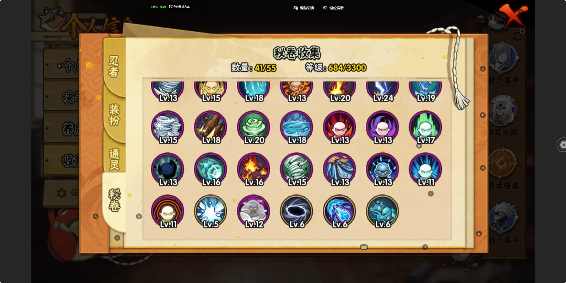 FCSZJY41762QQ飞车手游账号详情图42 FCSZJY41762QQ飞车手游账号详情图42