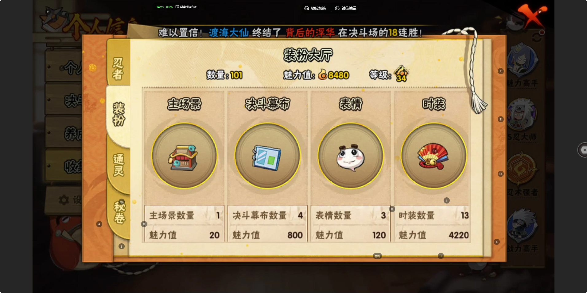 FCSZJY41762QQ飞车手游账号详情图43 FCSZJY41762QQ飞车手游账号详情图43