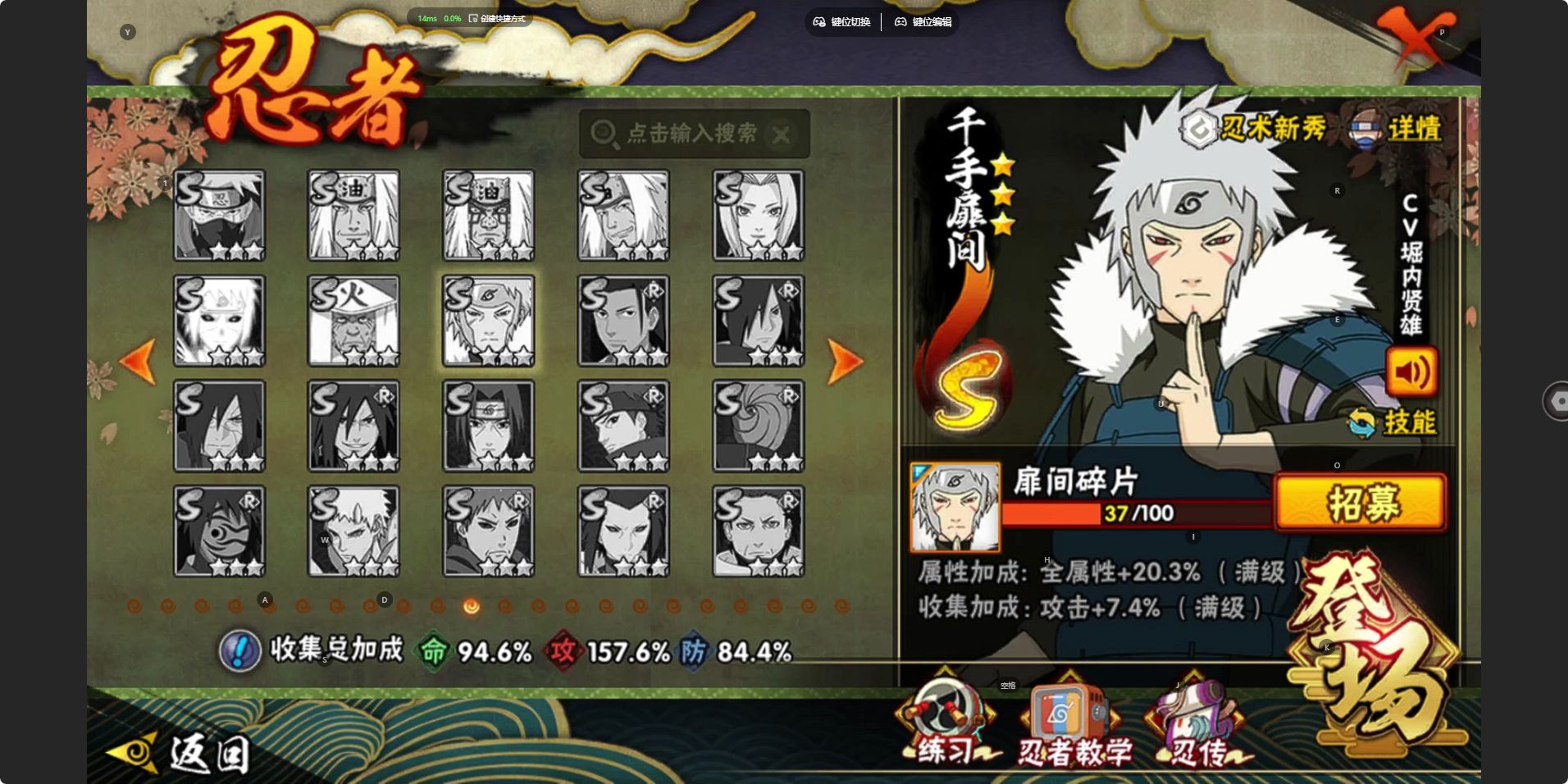 FCSZJY41762QQ飞车手游账号详情图46 FCSZJY41762QQ飞车手游账号详情图46