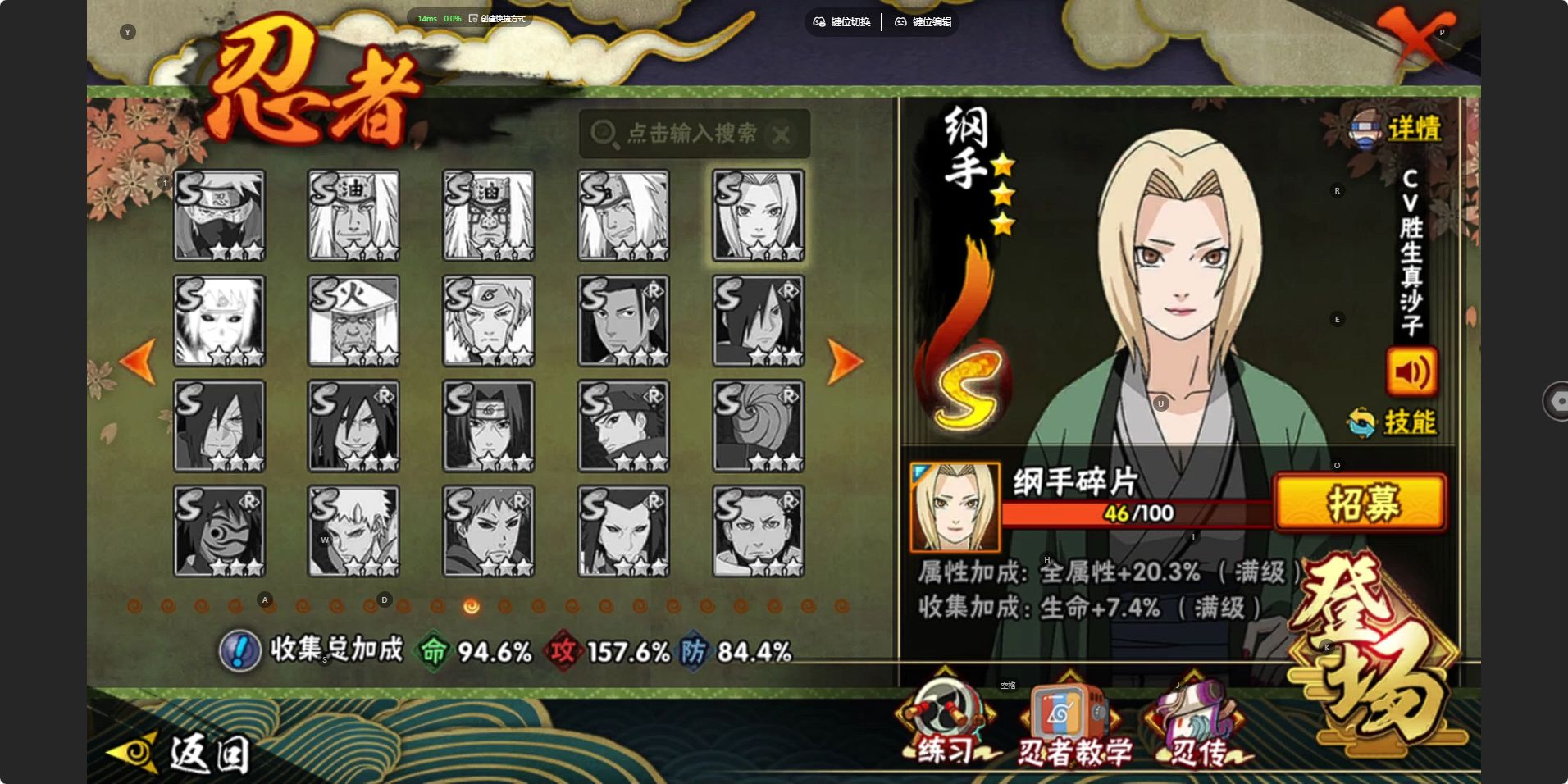 FCSZJY41762QQ飞车手游账号详情图48 FCSZJY41762QQ飞车手游账号详情图48