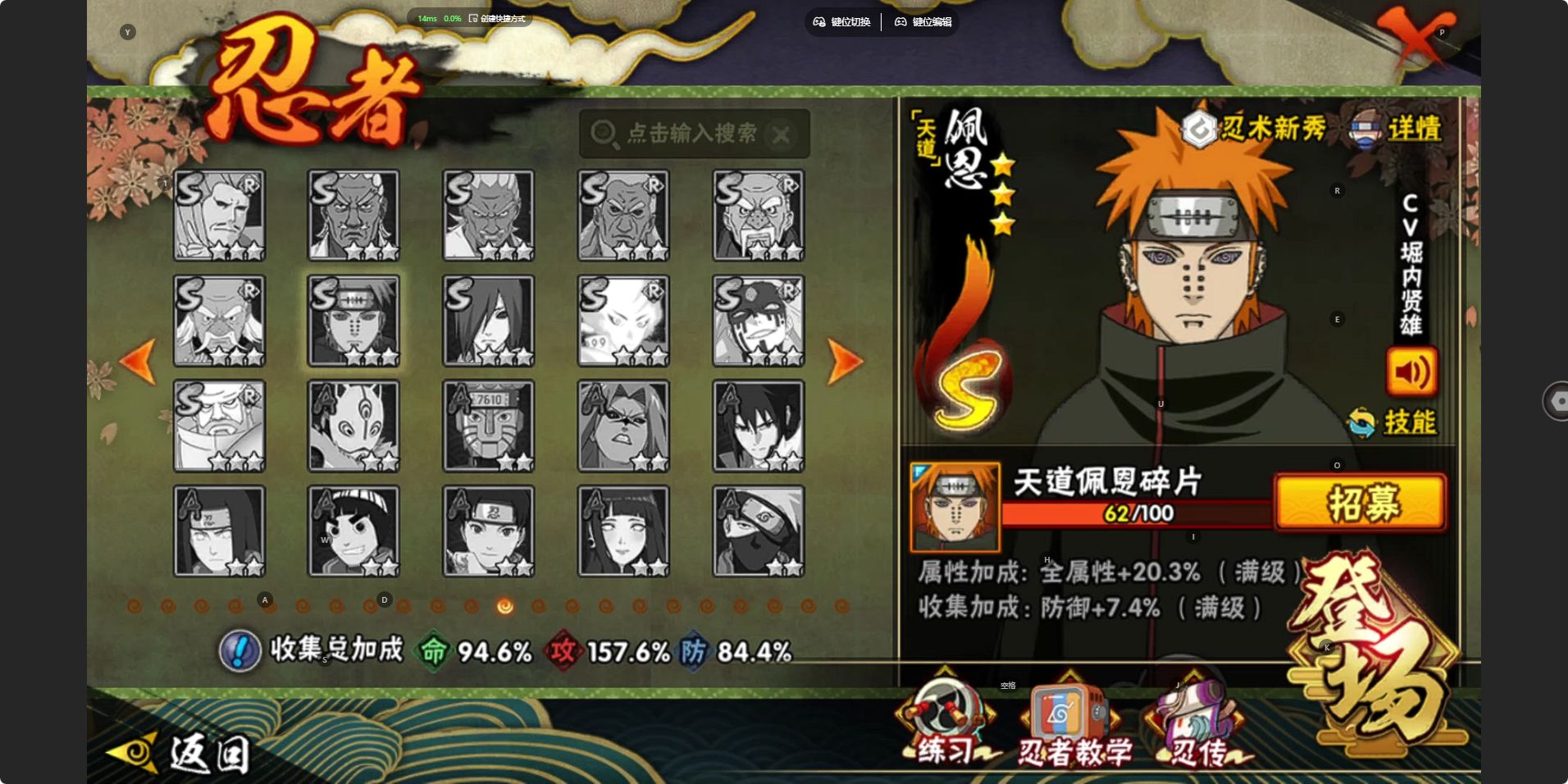 FCSZJY41762QQ飞车手游账号详情图49 FCSZJY41762QQ飞车手游账号详情图49