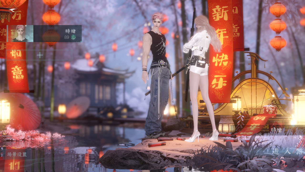 逆水寒手游账号合区大区姑苏绮罗/魔都风云 【t1火区+6销冠转盘（长风烈, 烁风, 追光, 沐风, 连霏, 微光）+8绝美自染（转性后6个可以自染）+270套超绝大衣柜氪金卧看号需要的宝宝速来dd】 战力值：203.65 总评：20365 