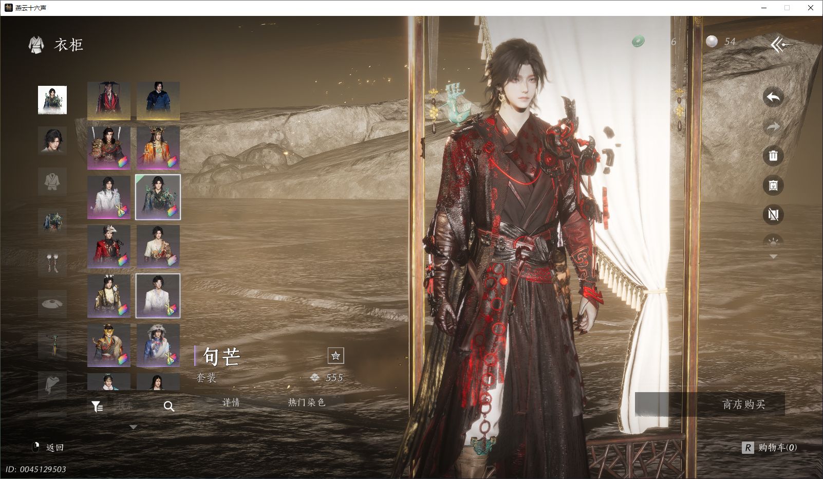 YYSWO44791燕云十六声账号详情图19