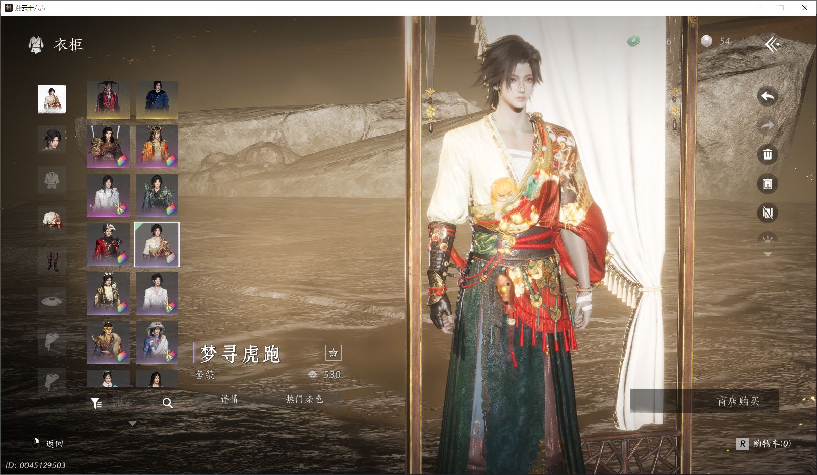 YYSWO44791燕云十六声账号详情图21