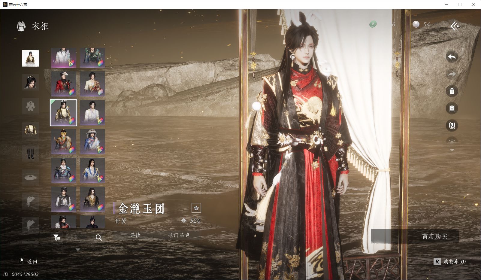 YYSWO44791燕云十六声账号详情图22