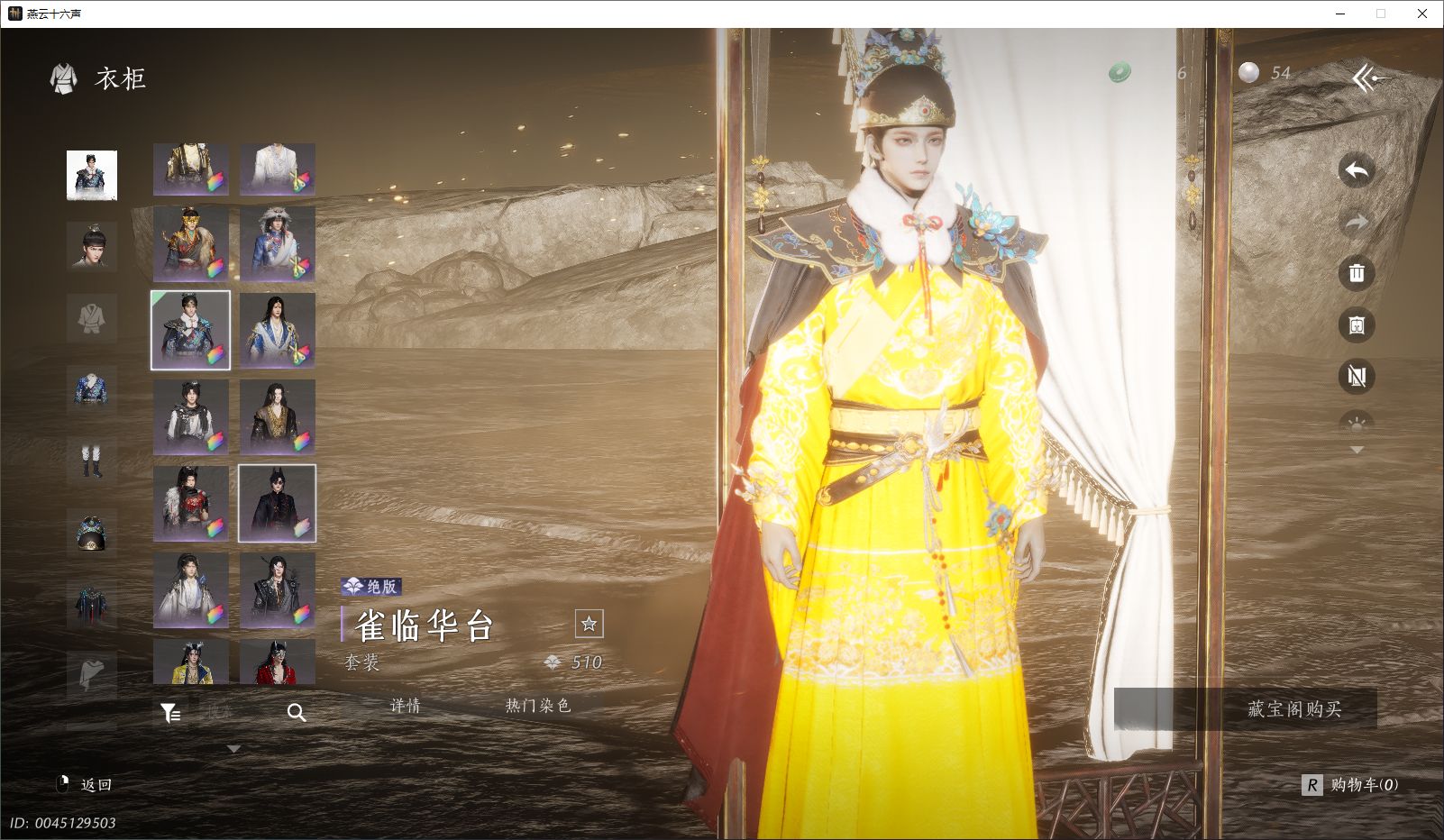 YYSWO44791燕云十六声账号详情图23