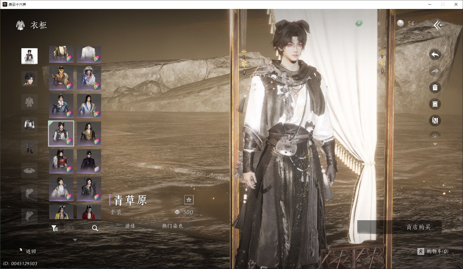 YYSWO44791燕云十六声账号详情图24