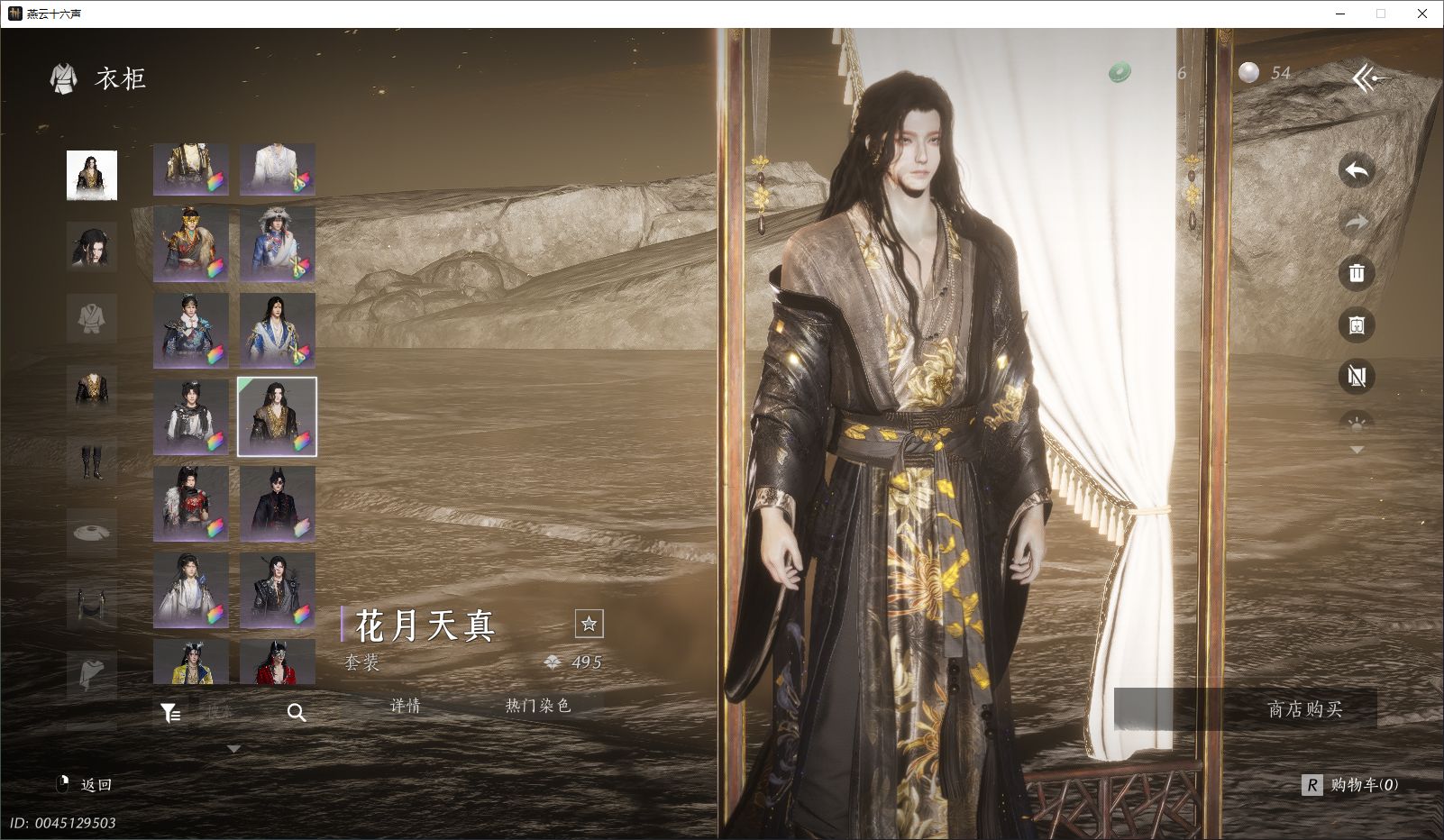 YYSWO44791燕云十六声账号详情图25