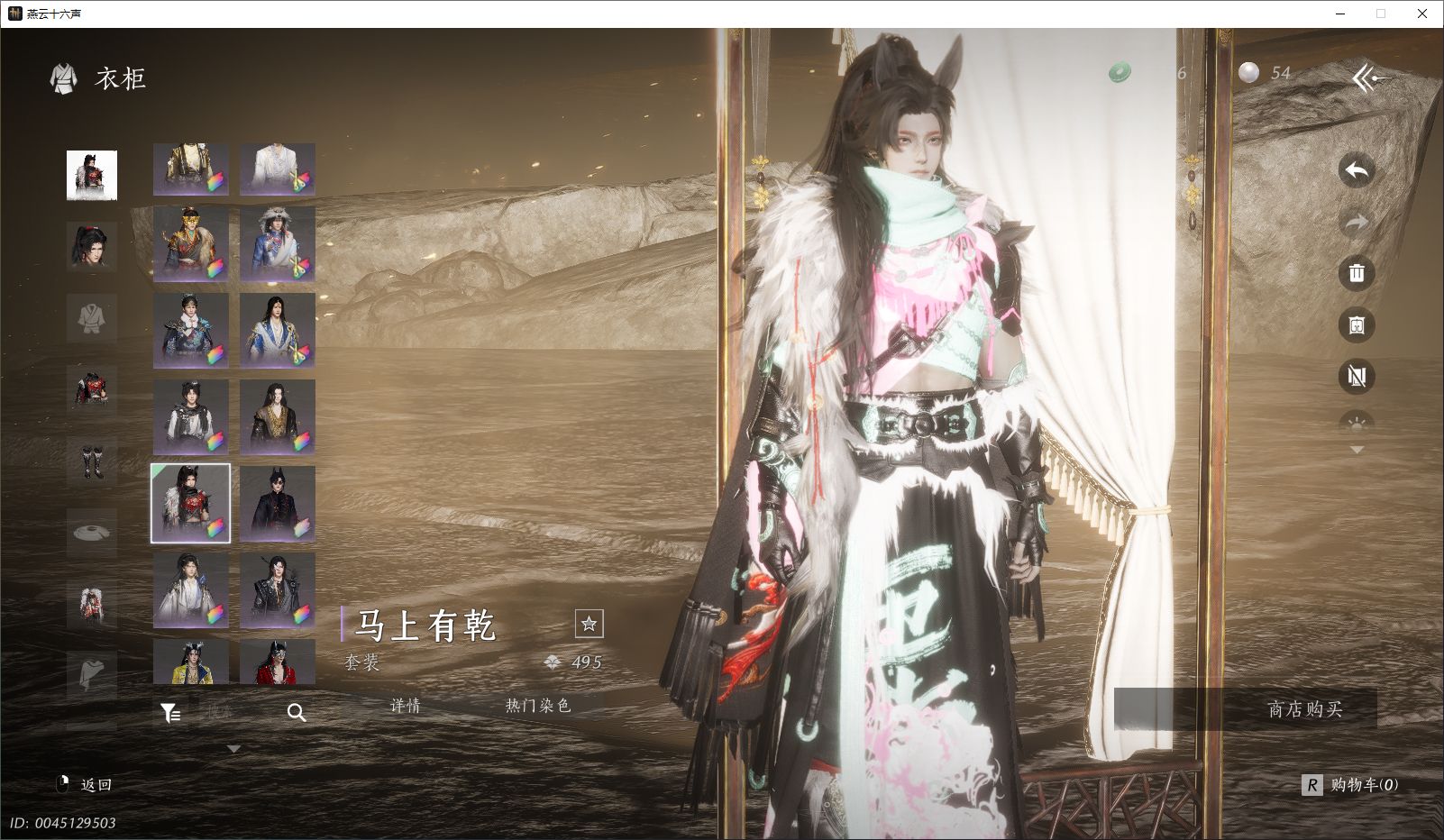 YYSWO44791燕云十六声账号详情图26