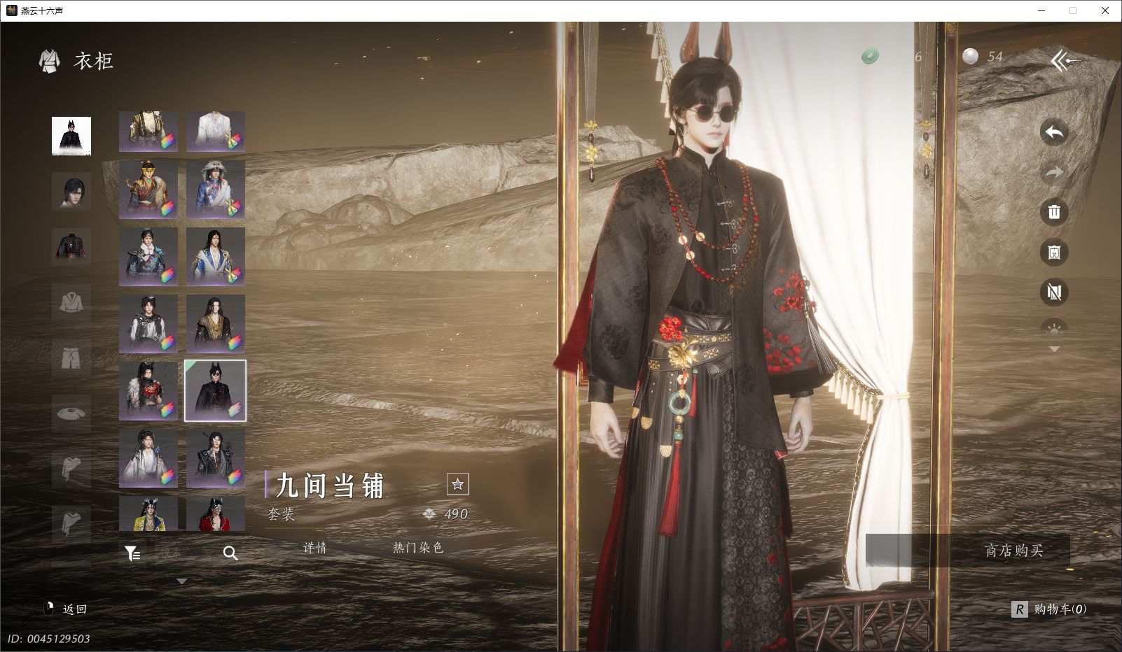 YYSWO44791燕云十六声账号详情图27