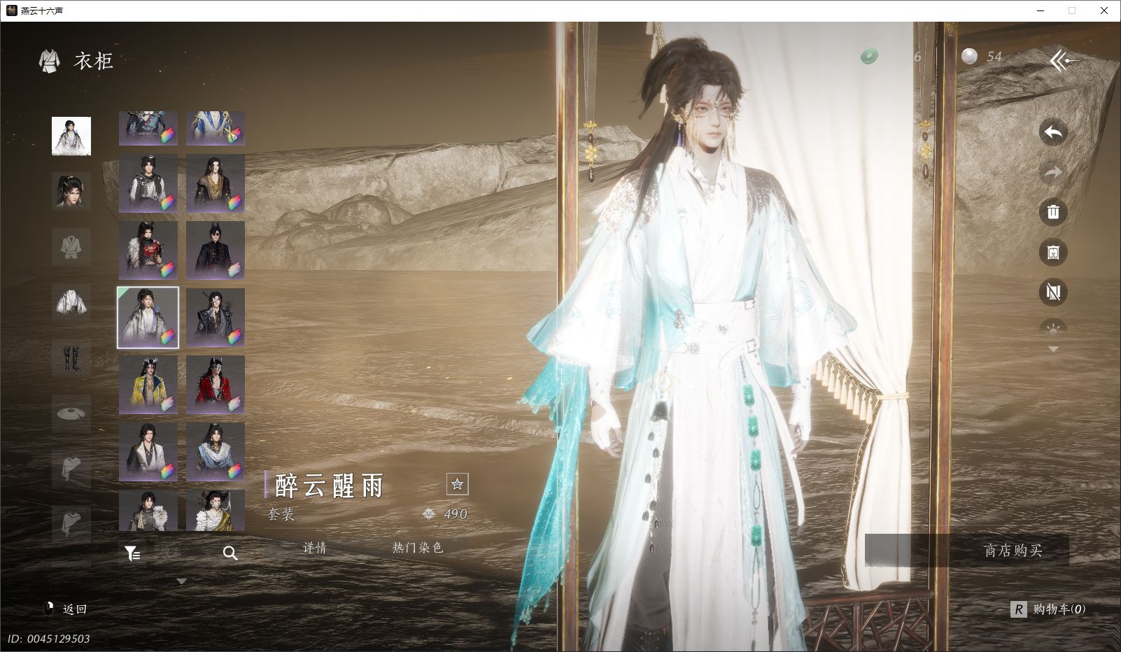 YYSWO44791燕云十六声账号详情图28