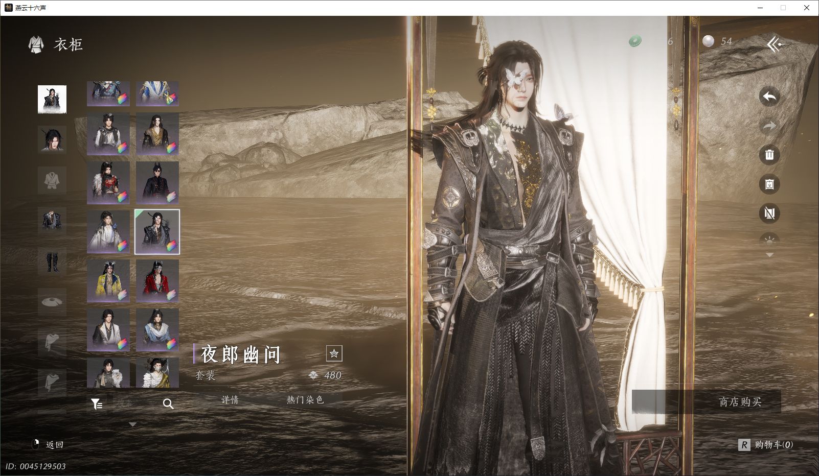 YYSWO44791燕云十六声账号详情图29