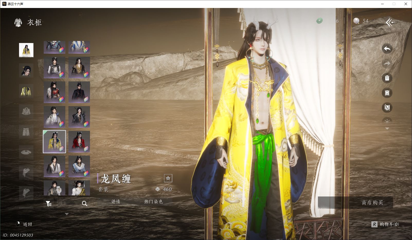 YYSWO44791燕云十六声账号详情图30