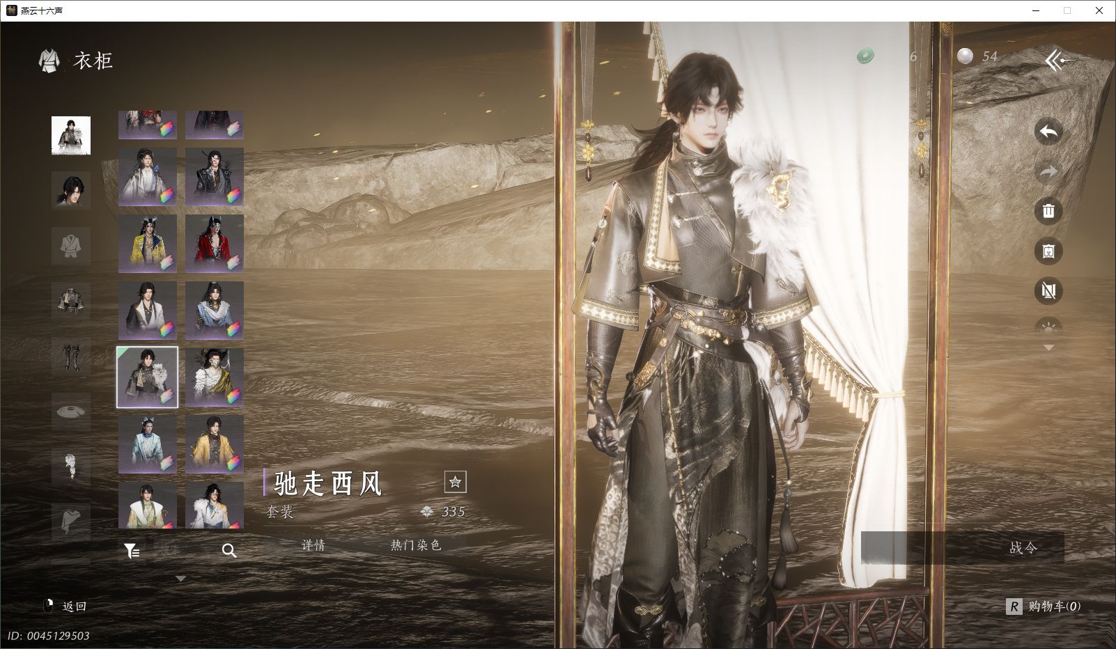 YYSWO44791燕云十六声账号详情图32