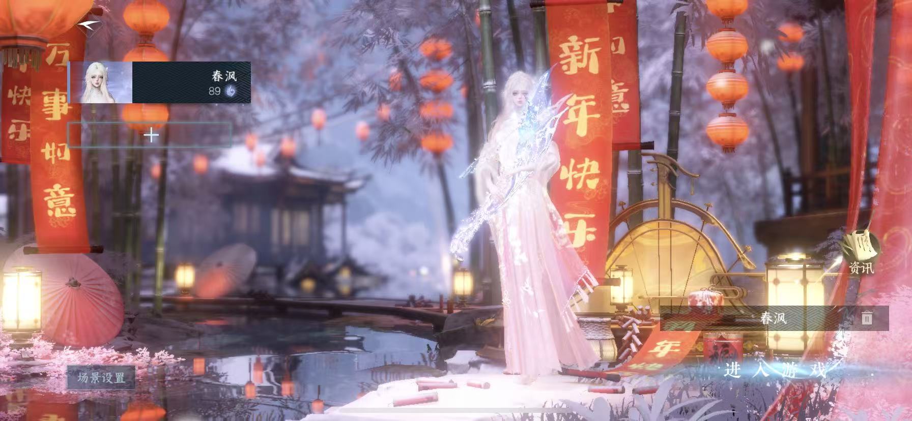 逆水寒手游账号合区大区姑苏绮罗/魔都风云 【姑苏进度号210w战力+转盘玉山绻+背包未用+9已用天赏+蝴蝶武器+34套288】 战力值：210.57 总评：210.57 角色等级：89 衣品值：255190 国色值：59440 已用天赏石：