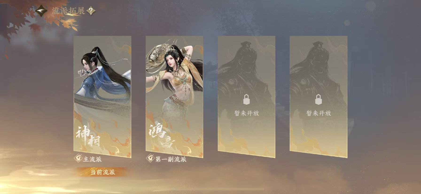 NSHWO45776逆水寒手游账号详情图21