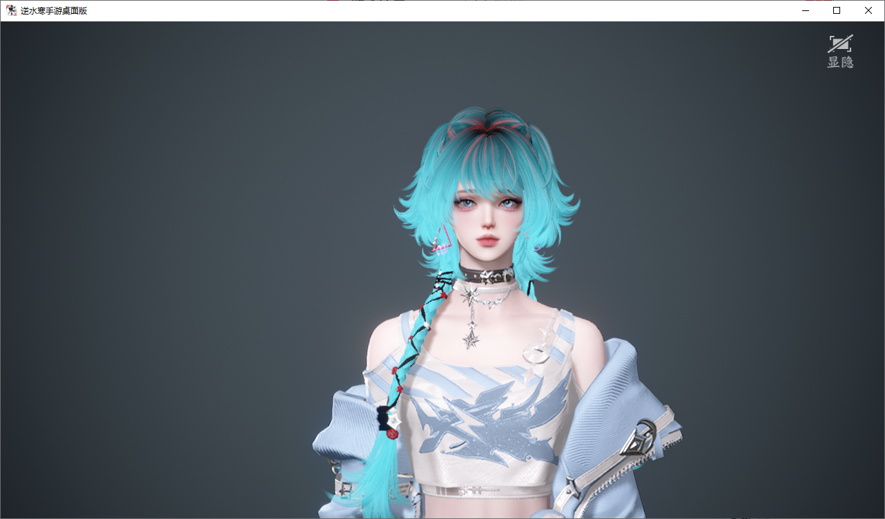 NSHWO45820逆水寒手游账号详情图42