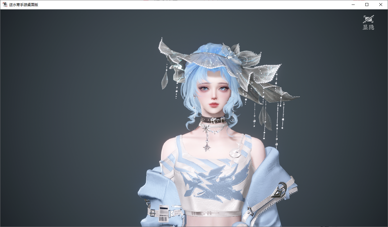 NSHWO45820逆水寒手游账号详情图43