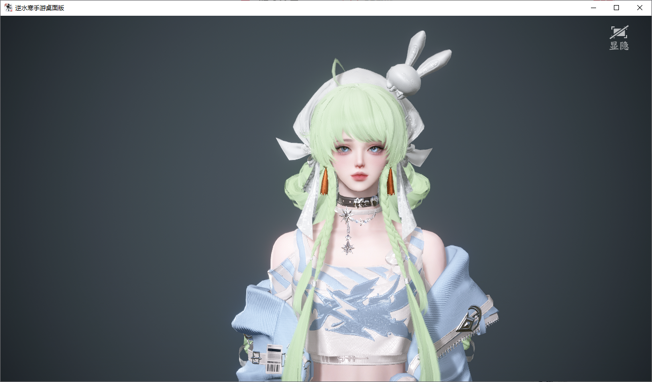 NSHWO45820逆水寒手游账号详情图44