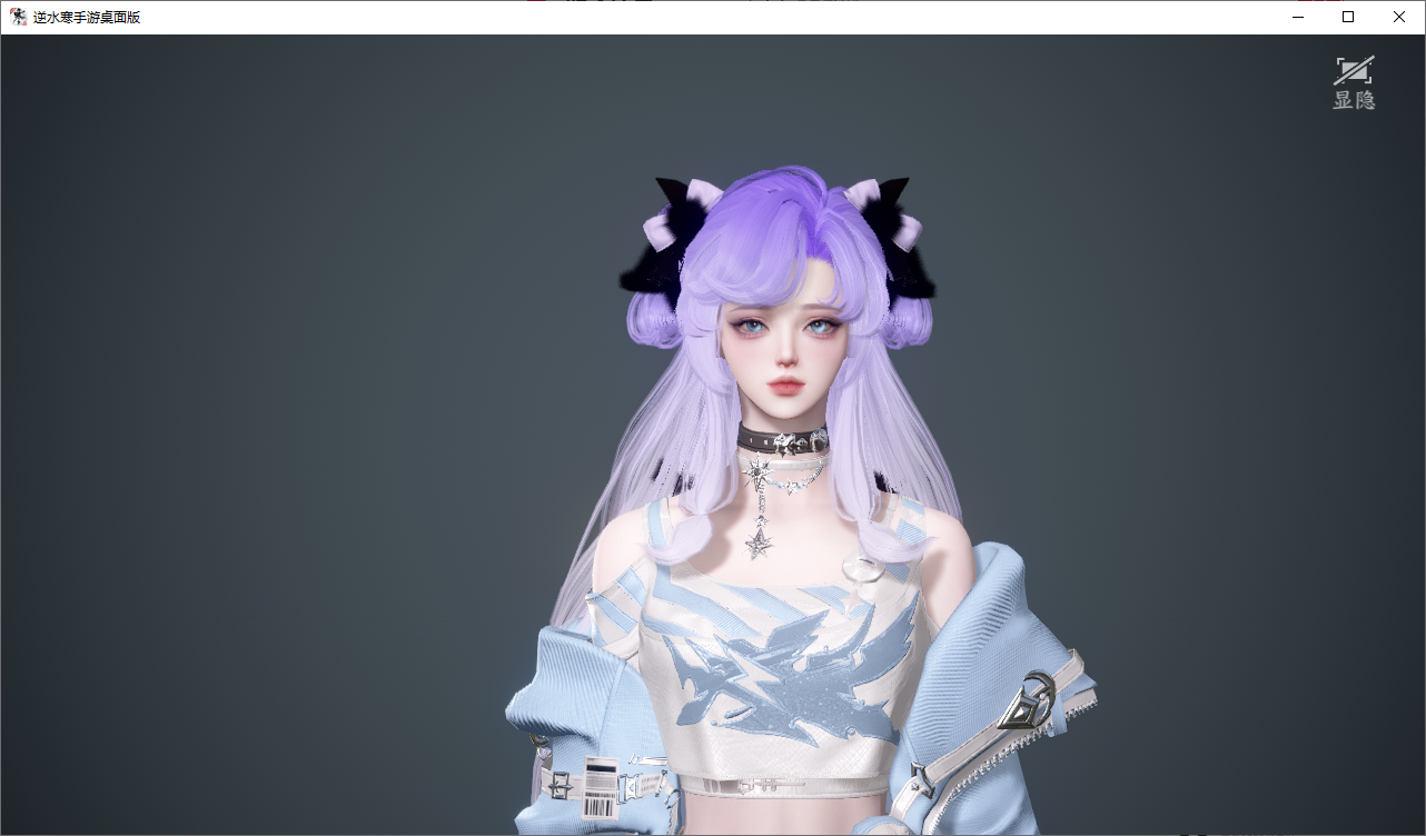 NSHWO45820逆水寒手游账号详情图46