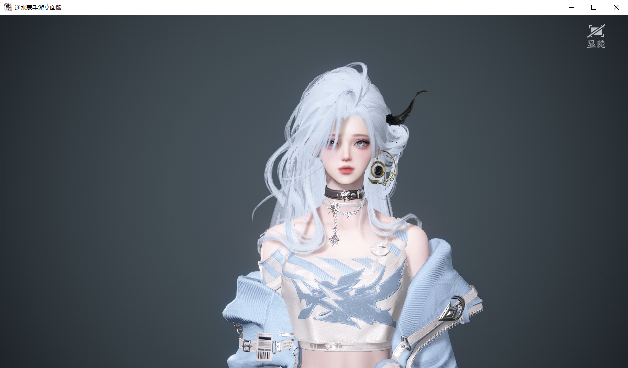 NSHWO45820逆水寒手游账号详情图48