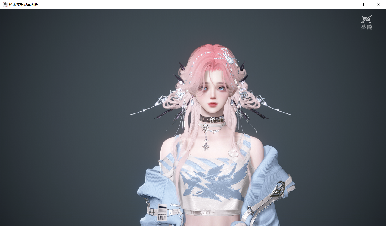 NSHWO45820逆水寒手游账号详情图52