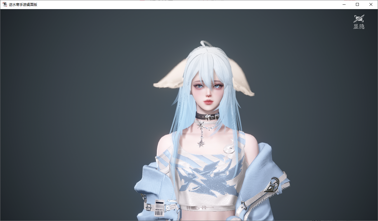 NSHWO45820逆水寒手游账号详情图55