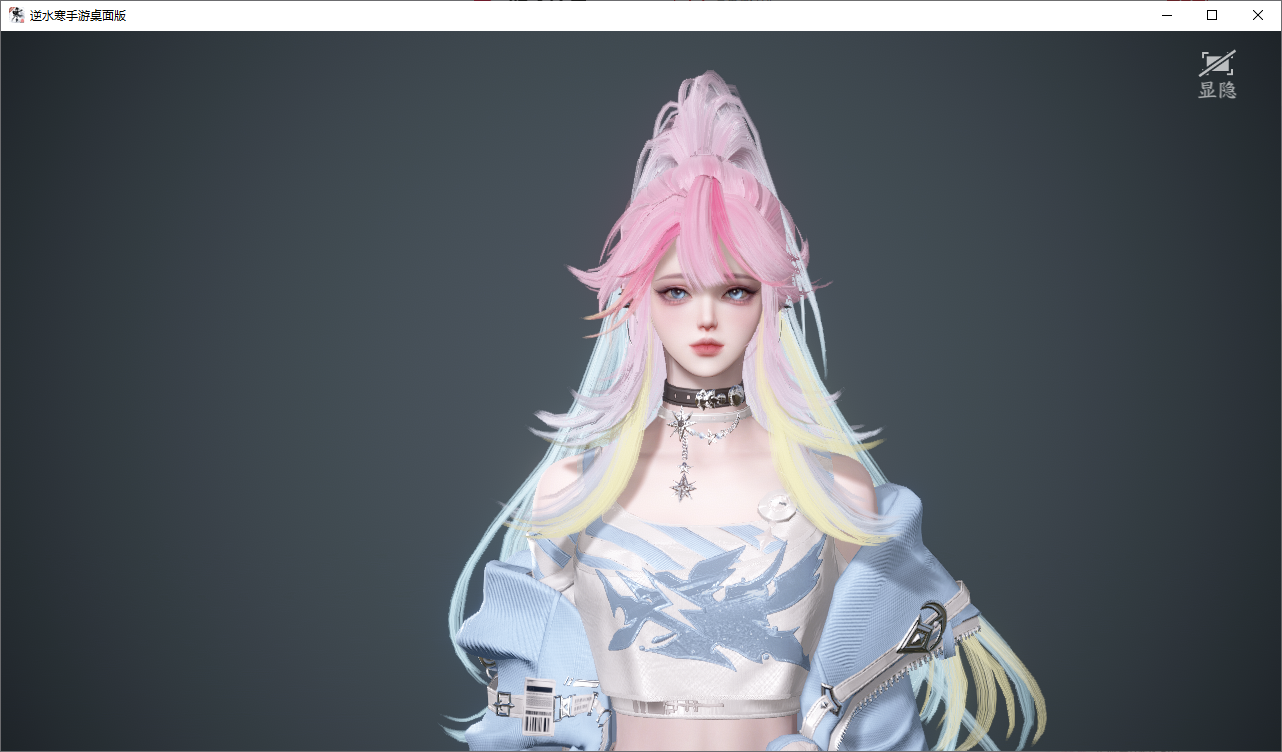 NSHWO45820逆水寒手游账号详情图57