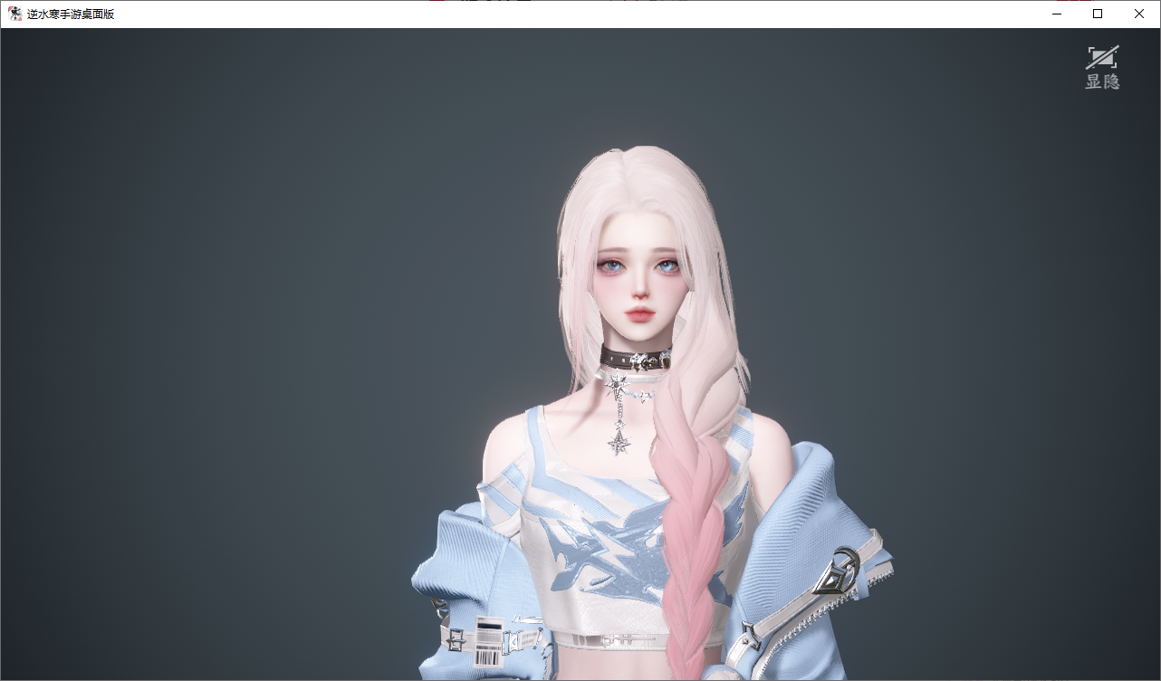 NSHWO45820逆水寒手游账号详情图58