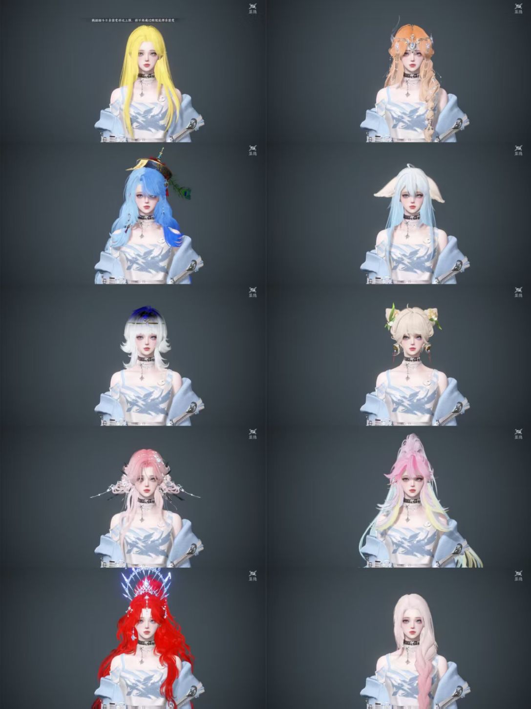 NSHWO45820逆水寒手游账号详情图61