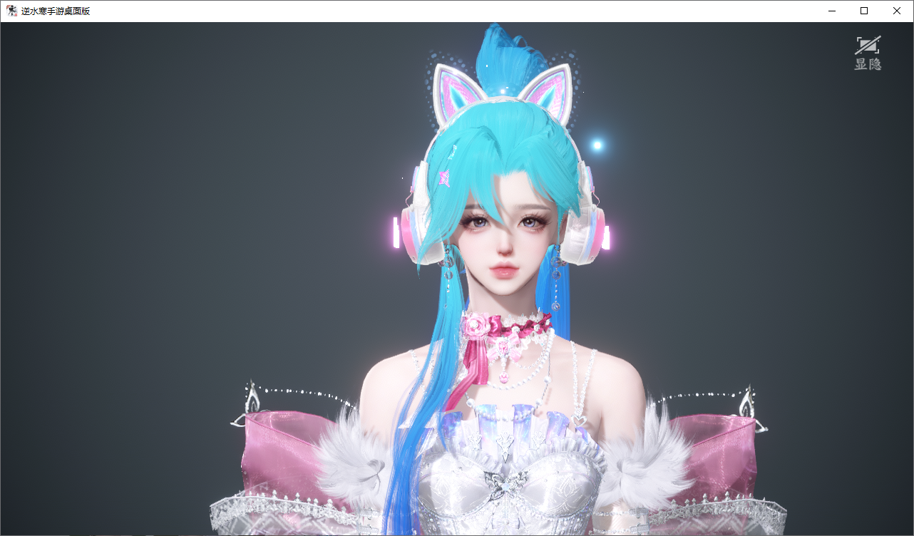 NSHWO45817逆水寒手游账号详情图30