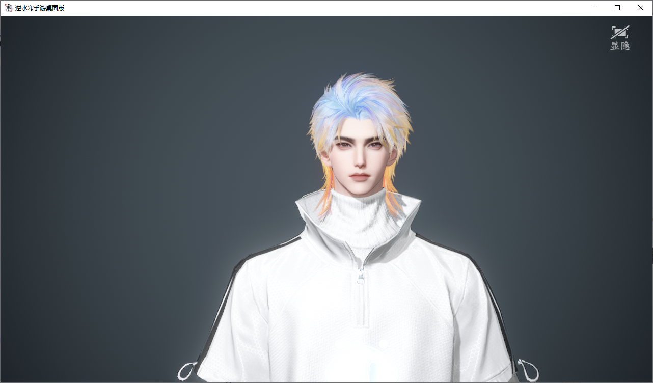 NSHWO45821逆水寒手游账号详情图26 NSHWO45821逆水寒手游账号详情图26