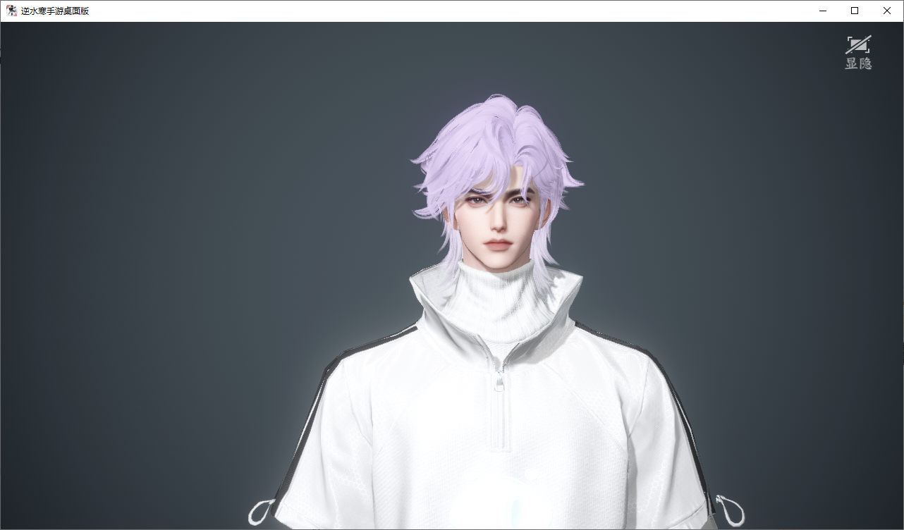 NSHWO45821逆水寒手游账号详情图27 NSHWO45821逆水寒手游账号详情图27