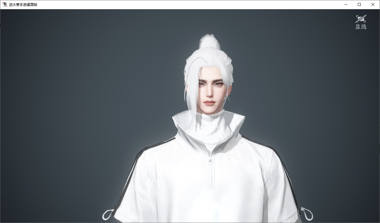 NSHWO45821逆水寒手游账号详情图28 NSHWO45821逆水寒手游账号详情图28