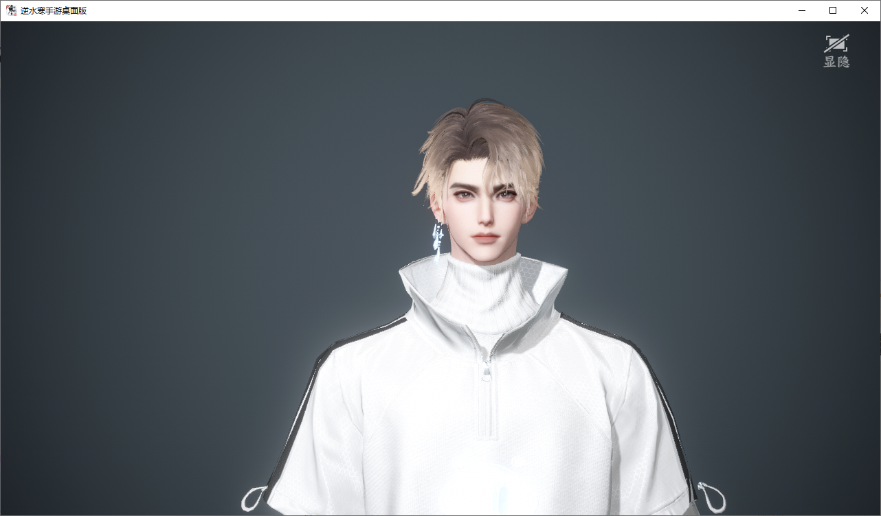 NSHWO45821逆水寒手游账号详情图29 NSHWO45821逆水寒手游账号详情图29