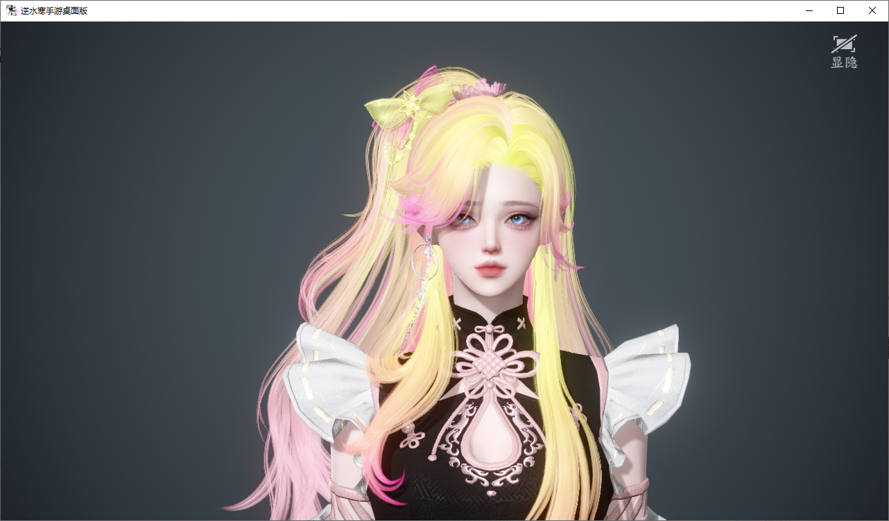 NSHWO45821逆水寒手游账号详情图30 NSHWO45821逆水寒手游账号详情图30