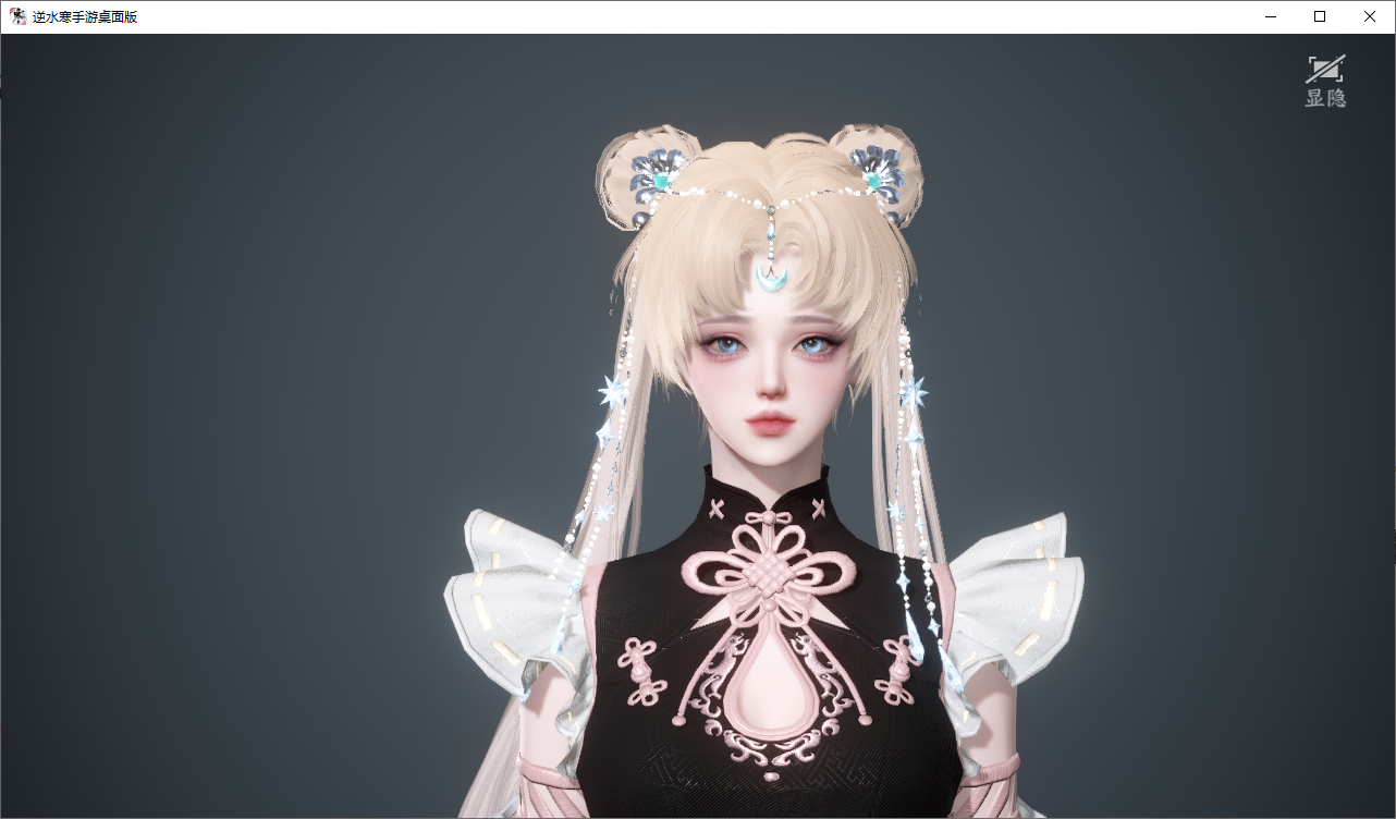 NSHWO45821逆水寒手游账号详情图31 NSHWO45821逆水寒手游账号详情图31