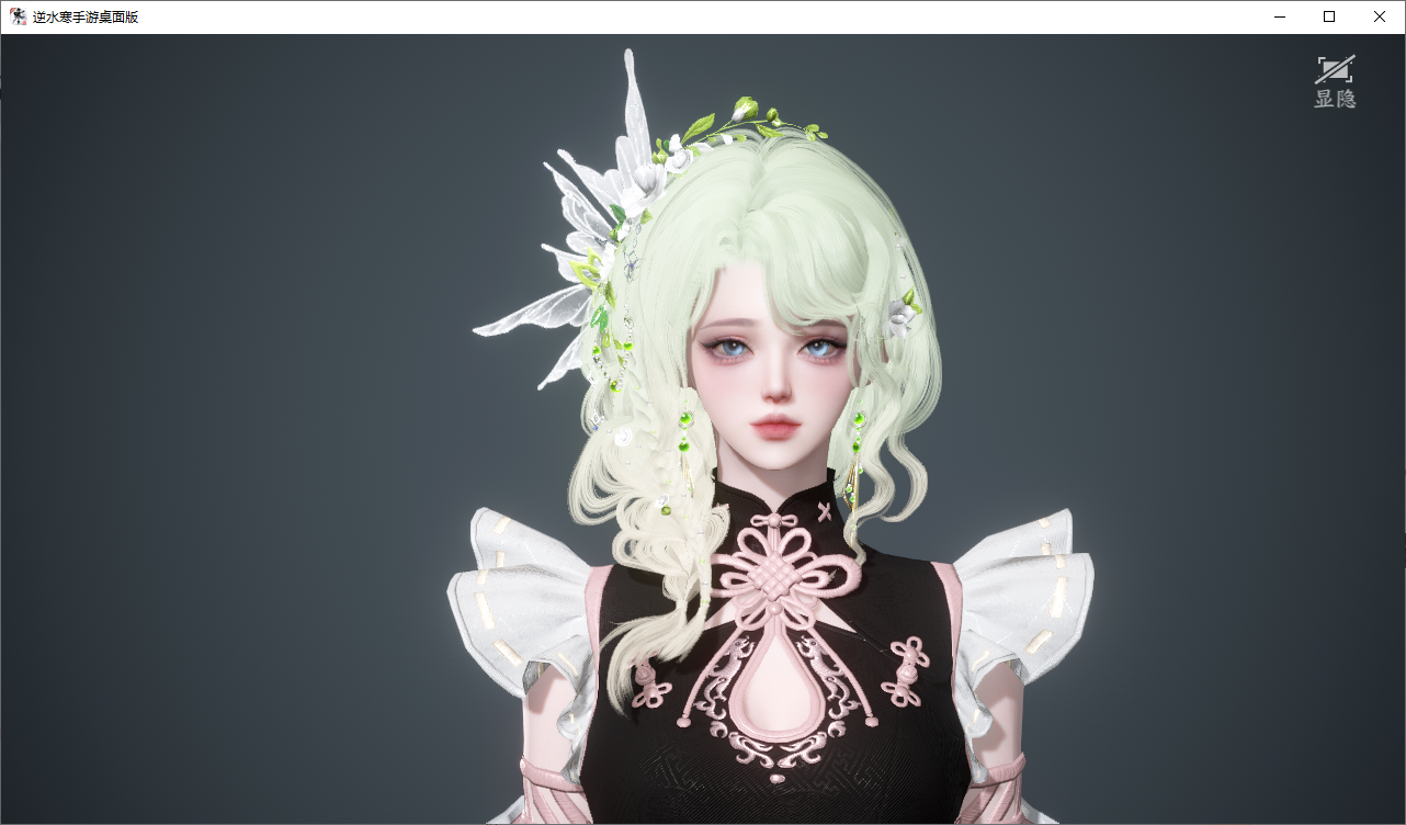 NSHWO45821逆水寒手游账号详情图32 NSHWO45821逆水寒手游账号详情图32