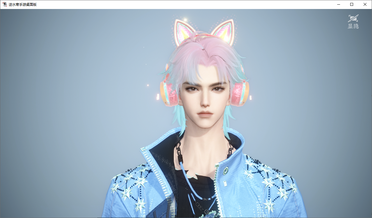 NSHWO45819逆水寒手游账号详情图25