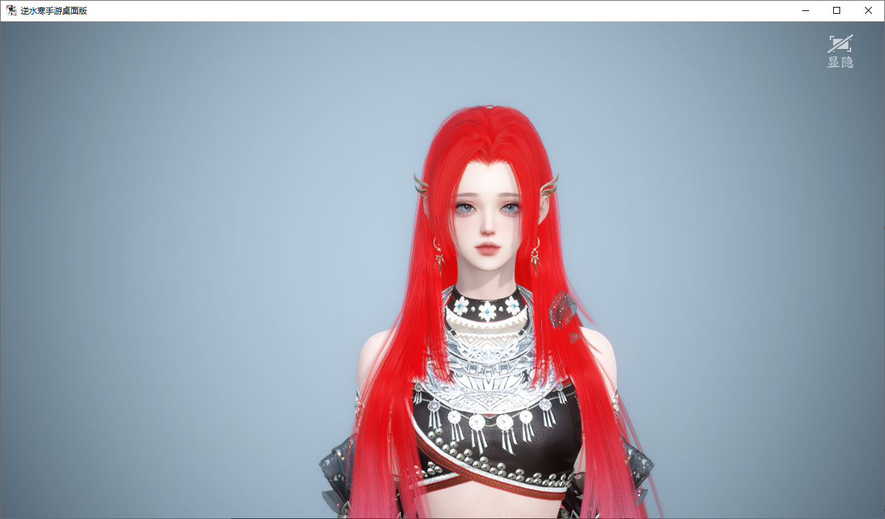 NSHWO45819逆水寒手游账号详情图26