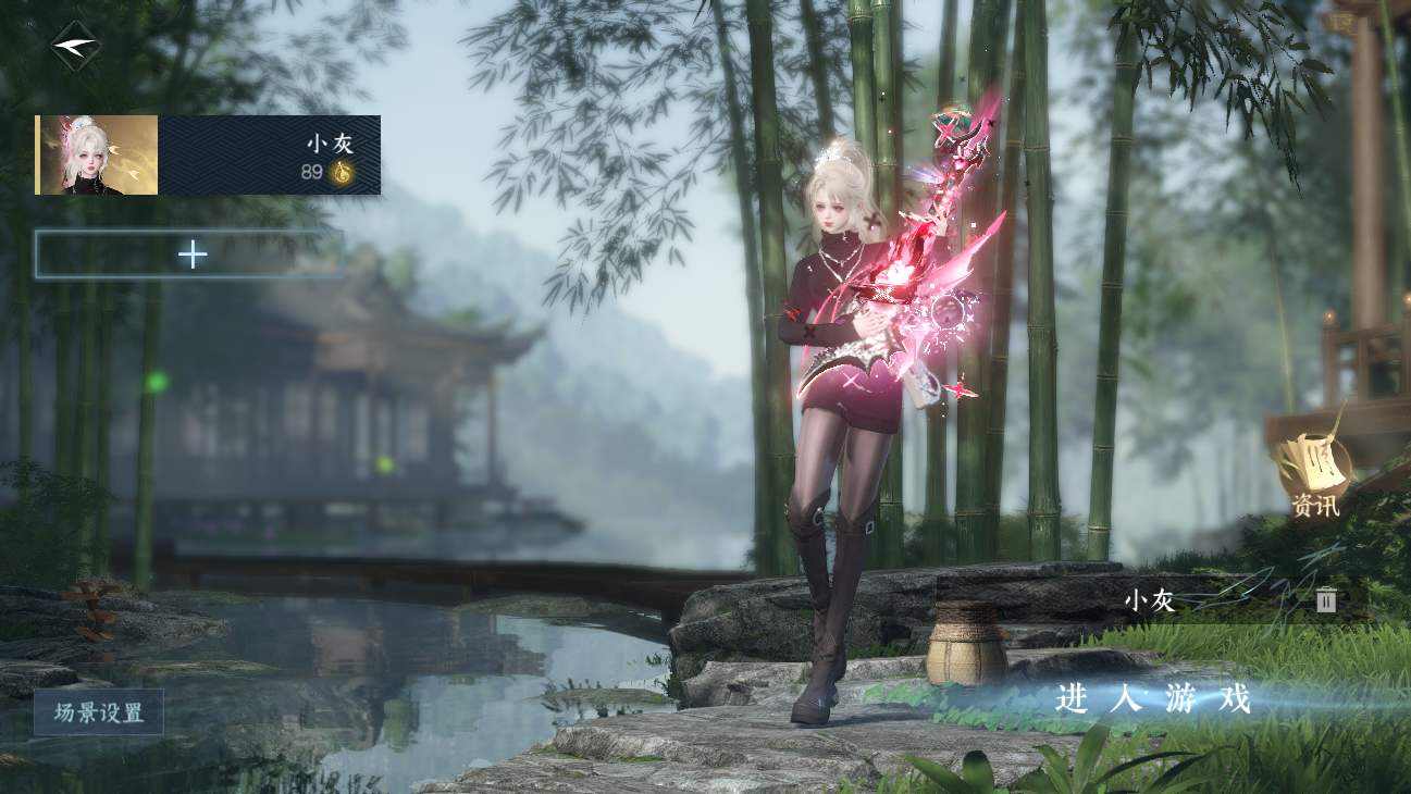 逆水寒手游账号忆江南烟雨江南 【T0烟雨精品号20已用+6超火转盘（微光，曦光，玉山绻，枕星，沐风，灵音甜魇）+9热门自染（男号少个自染）+水武+转盘脚印+微光耳机+33套288时装+211套大衣柜随意切换您喜欢的风格超高性价比