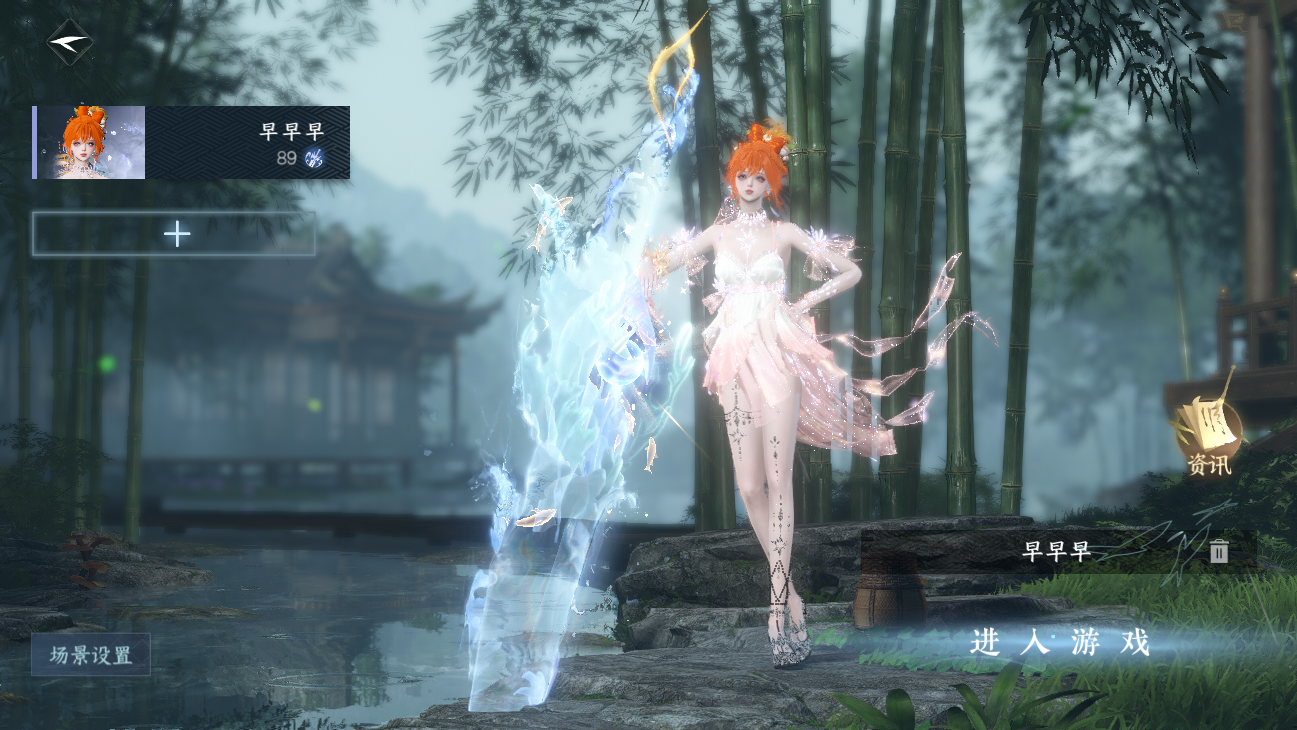 NSHWO45825逆水寒手游账号详情图3