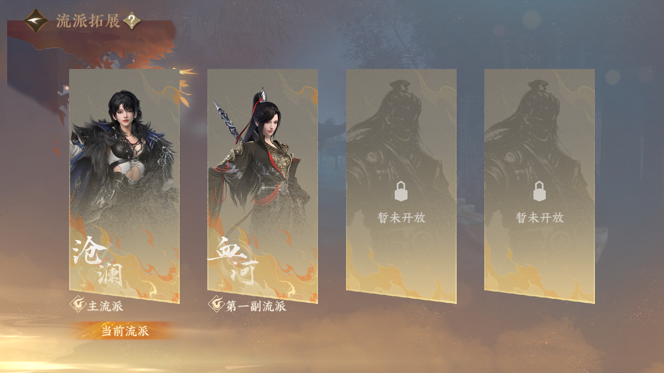 NSHWO45825逆水寒手游账号详情图58