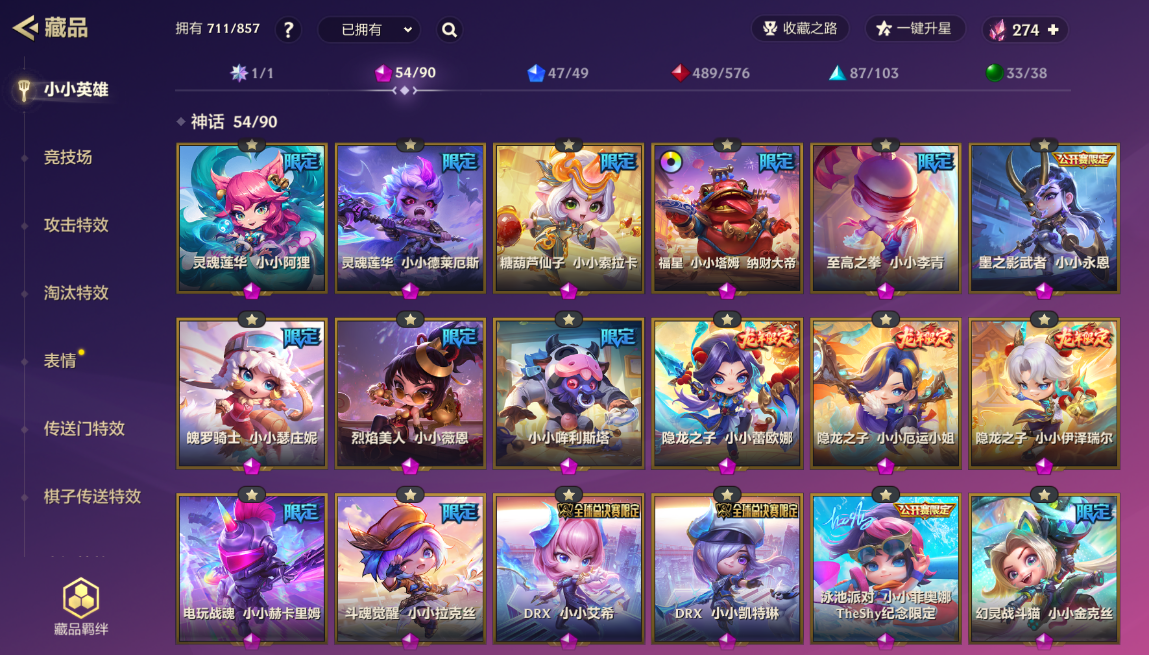 JCCZJY41834金铲铲之战账号详情图5
