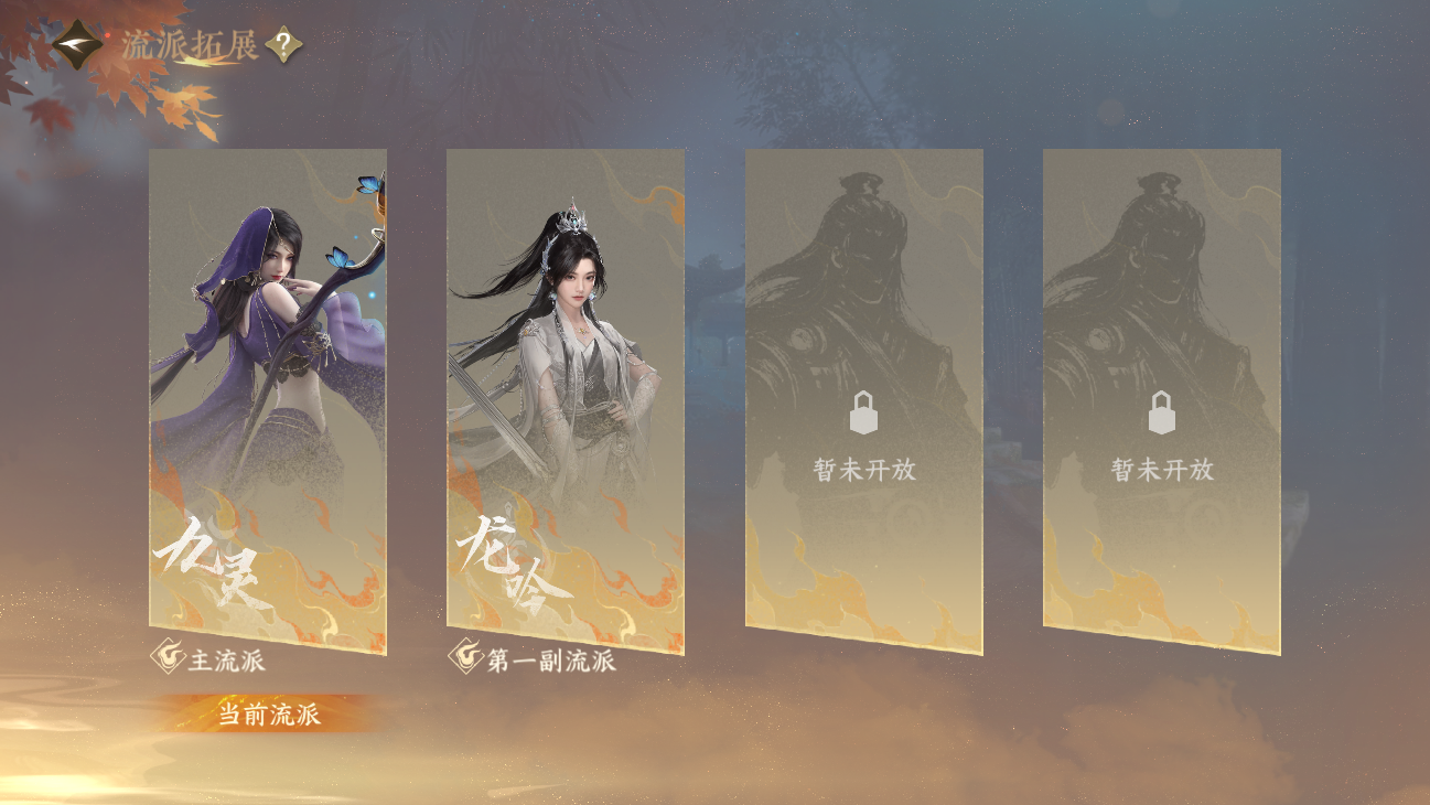 NSHWO45837逆水寒手游账号详情图76