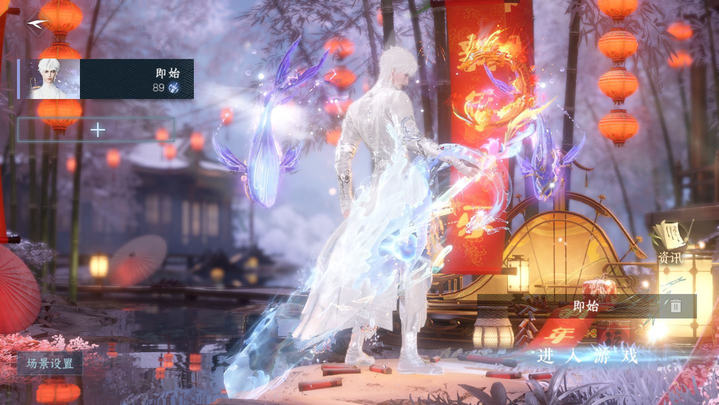 逆水寒手游账号逐中原东京梦华 【T1东京火区 39已用+3未用经典外观号 转盘龙武+4自染 转盘脚印 号内还有290W铜 39套288+252套时装】 战力值：1981755 总评：1981755 角色等级：89 衣品值：400