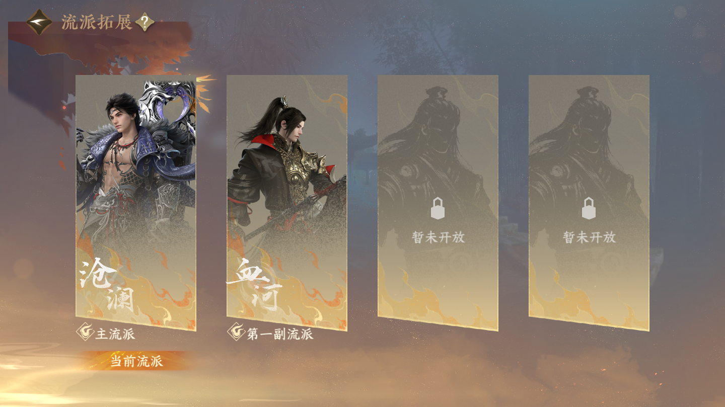 NSHWO45840逆水寒手游账号详情图34